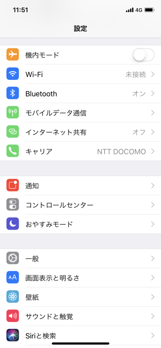 iPhoneのズーム機能を無効にしたい:画像3