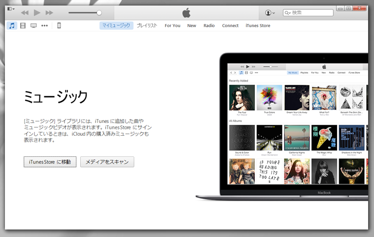 iPhone iPad を工場出荷時の状態に初期化する:画像1