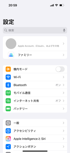 PCをiPhoneにWi-Fi接続してiPhoneのインターネット接続を使う (インターネット共有):画像1