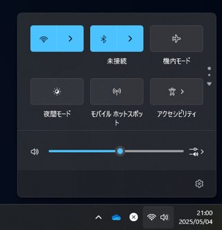 PCをiPhoneにWi-Fi接続してiPhoneのインターネット接続を使う (インターネット共有):画像6