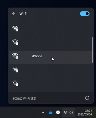 PCをiPhoneにWi-Fi接続してiPhoneのインターネット接続を使う (インターネット共有):画像8
