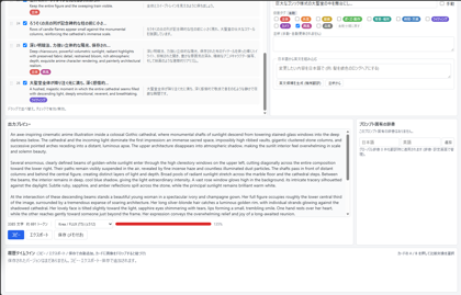 自然言語の英文プロンプトをわかりやすく管理する - iPentec Prompt Editor の使い方:画像12