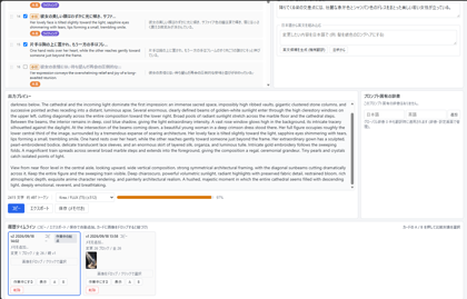 自然言語の英文プロンプトをわかりやすく管理する - iPentec Prompt Editor の使い方:画像24