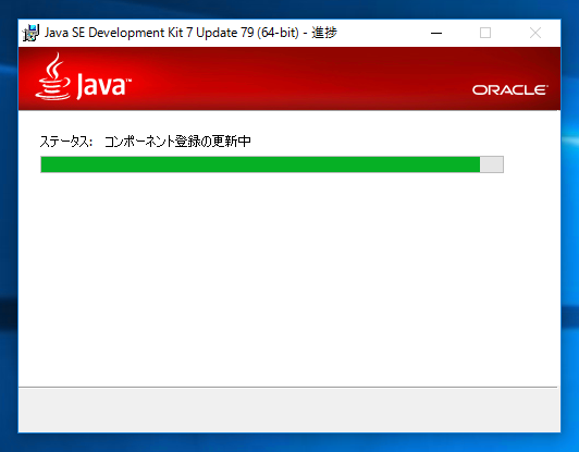JDK7 のインストール:画像6