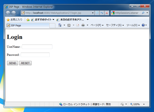 JSPとサーブレットを利用した注文アプリケーションのサンプル:画像1
