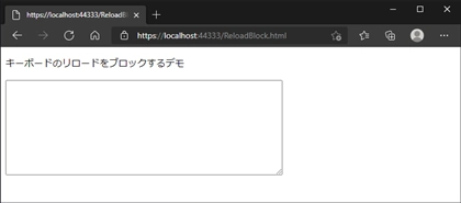 Webページでキーボードによるページのリロード、ページの戻る、進むをブロックする:画像4