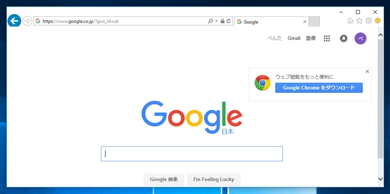 Aタグのリンク先URLを動的に変更する:画像2