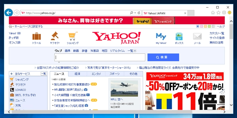 Aタグのリンク先URLを動的に変更する:画像4