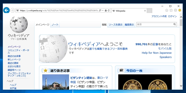 Aタグのリンク先URLを動的に変更する:画像8