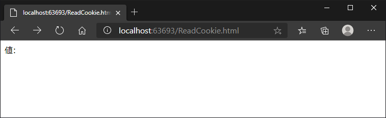 Cookieをクリアする:画像4