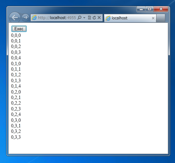 JavaScriptでネストしたループから抜ける方法:画像2