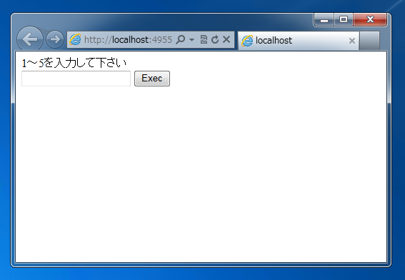 JavaScript : switch case文を利用した条件分岐のコードと実行結果:画像1