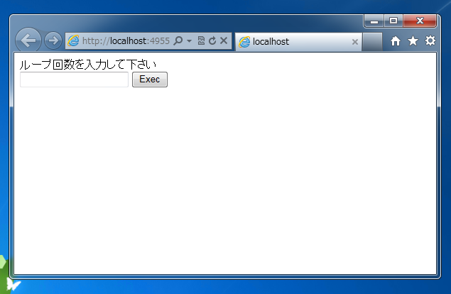 JavaScript : while文による繰り返し処理 (whileループの書式):画像1