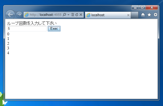 JavaScript : while文による繰り返し処理 (whileループの書式):画像2