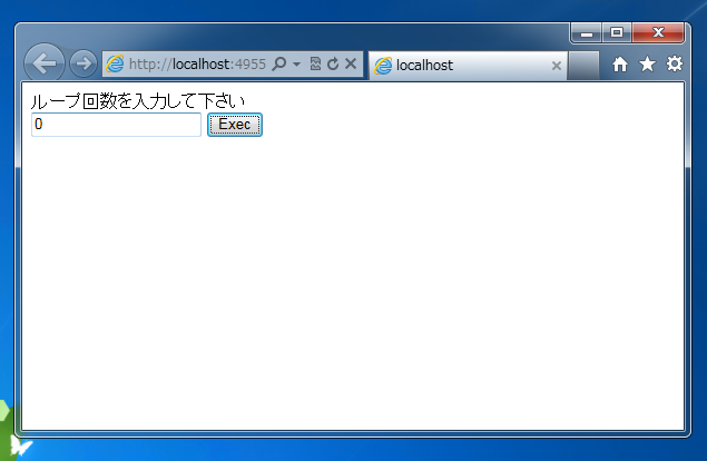 JavaScript : while文による繰り返し処理 (whileループの書式):画像3