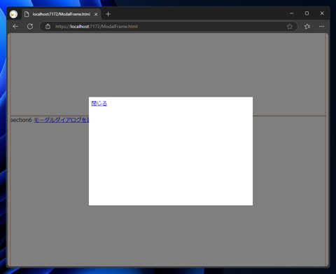 HTMLページ内でモーダルの表示枠を表示するコードと実行結果:画像3