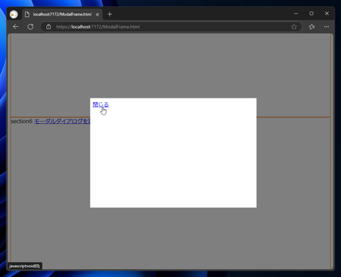 HTMLページ内でモーダルの表示枠を表示するコードと実行結果:画像4