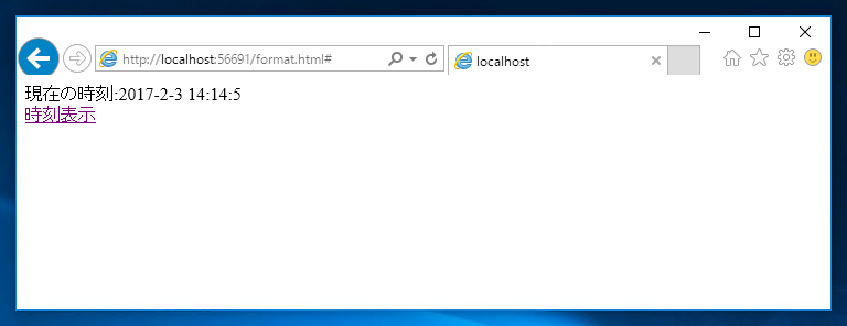 日付・時刻のDateオブジェクト値を文字列に変換・整形する:画像4