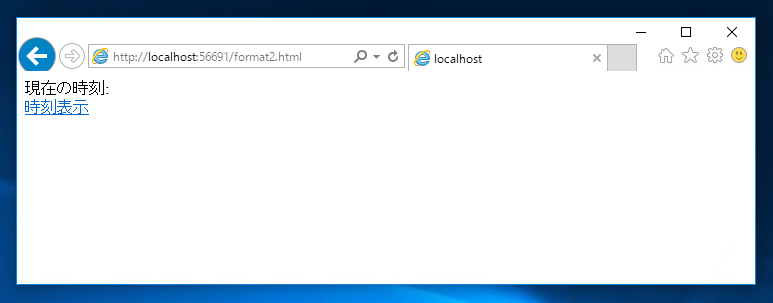 日付・時刻のDateオブジェクト値を文字列に変換・整形する:画像5