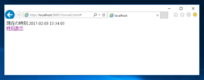 日付・時刻のDateオブジェクト値を文字列に変換・整形する:画像7