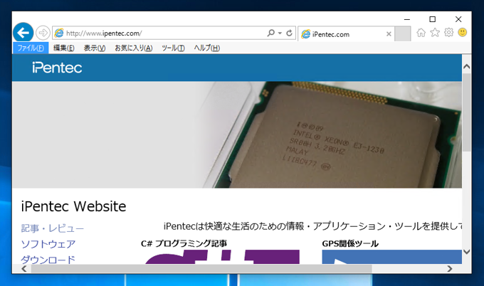 ひとつ前のページに戻る、一つ次のページに進む:画像2
