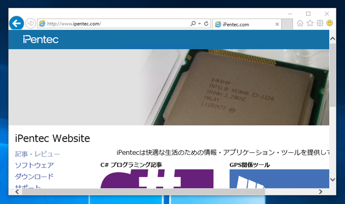 ひとつ前のページに戻る、一つ次のページに進む:画像4
