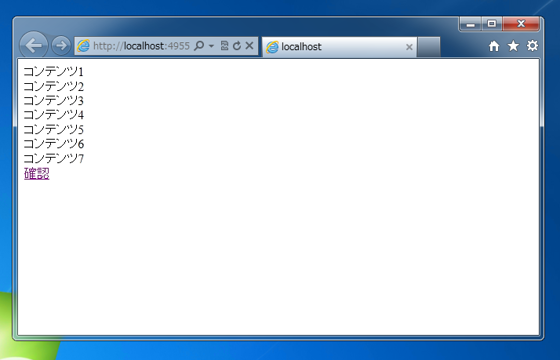 Webブラウザーのウィンドウ内に擬似ダイアログボックスを表示する:画像3