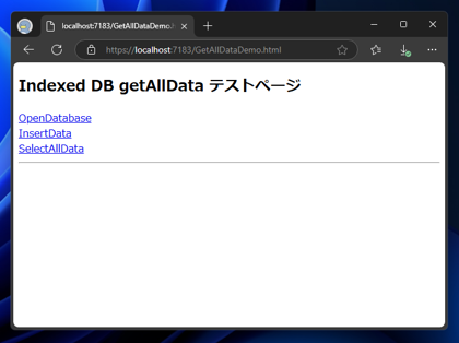 IndexedDBからすべてのレコード (データ)を取得するコードと実行結果:画像1