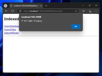 IndexedDBからすべてのレコード (データ)を取得するコードと実行結果:画像2