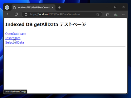 IndexedDBからすべてのレコード (データ)を取得するコードと実行結果:画像3