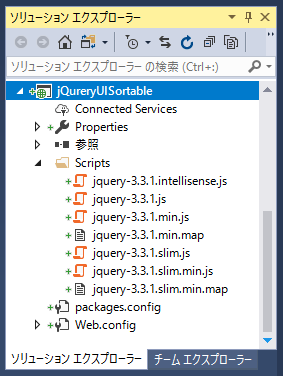 jQuery UI を利用してドラッグで項目の順番の並べ替えができるリストを作成する:画像2