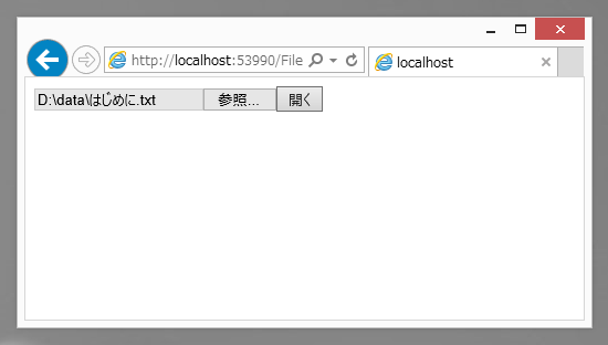 選択されたファイルを開きファイルの内容を読み込む - FileReader の利用:画像7