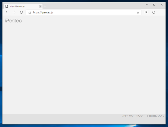 パラメーターを保持してページ転送をする:画像1