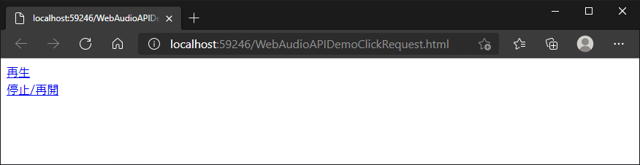 Web Audio API を利用してWebブラウザーでオーディオファイルを再生する (Microsoft Edge, Google Chrome用):画像4