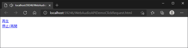 Web Audio API を利用してWebブラウザーでオーディオファイルを再生する (Microsoft Edge, Google Chrome用):画像6