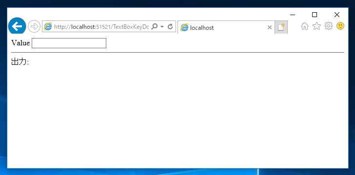 テキストボックスで KeyDown イベントを利用すると入力したキーを含むテキストボックスの値が取得できない (テキストボックスの値が意図したものと異なる ):画像1