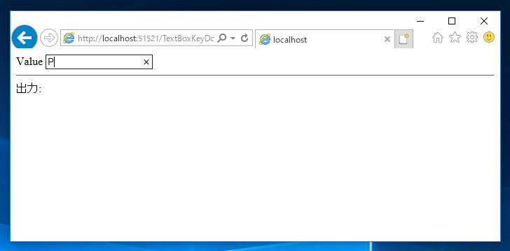 テキストボックスで KeyDown イベントを利用すると入力したキーを含むテキストボックスの値が取得できない (テキストボックスの値が意図したものと異なる ):画像2