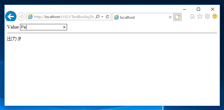 テキストボックスで KeyDown イベントを利用すると入力したキーを含むテキストボックスの値が取得できない (テキストボックスの値が意図したものと異なる ):画像3