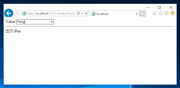 テキストボックスで KeyDown イベントを利用すると入力したキーを含むテキストボックスの値が取得できない (テキストボックスの値が意図したものと異なる ):画像5