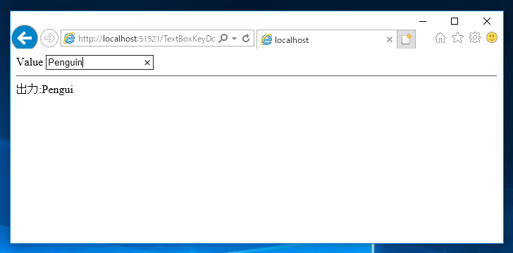 テキストボックスで KeyDown イベントを利用すると入力したキーを含むテキストボックスの値が取得できない (テキストボックスの値が意図したものと異なる ):画像6