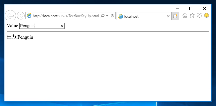 テキストボックスで KeyDown イベントを利用すると入力したキーを含むテキストボックスの値が取得できない (テキストボックスの値が意図したものと異なる ):画像10
