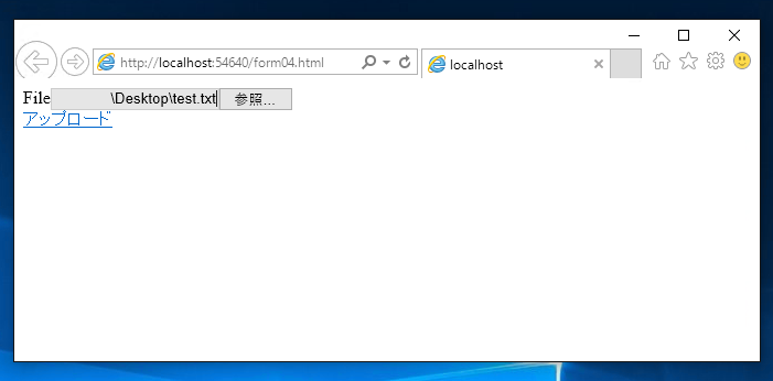 HTML5のFileオブジェクトを利用したファイルアップロード:画像3