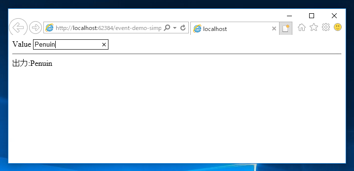 ローカル ストレージ (Local Storage) の変更イベントを利用する:画像5