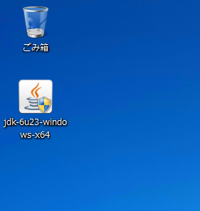 JDK6 をインストールする:画像1