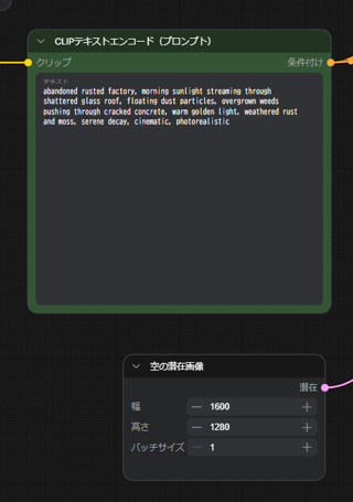 Krea 2 のインストール - ComfyUI を利用:画像3
