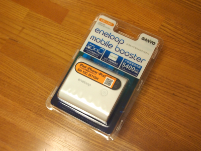 SANYO eneloop Mobile booster KBC-L54D のレビュー:画像1
