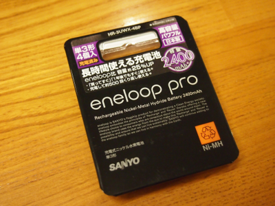eneloop pro 単3電池 のレビュー:画像1