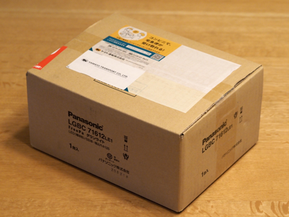 パナソニック(Panasonic) ダウンライト内玄関・廊下用 FreePa LGBC71612LE1 の取り付けレビュー:画像1