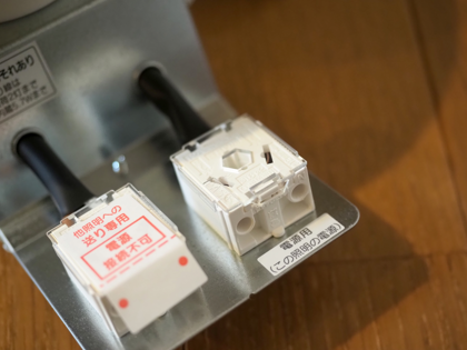 パナソニック(Panasonic) ダウンライト内玄関・廊下用 FreePa LGBC71612LE1 の取り付けレビュー:画像8