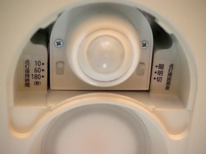 パナソニック(Panasonic) ダウンライト内玄関・廊下用 FreePa LGBC71612LE1 の取り付けレビュー:画像13